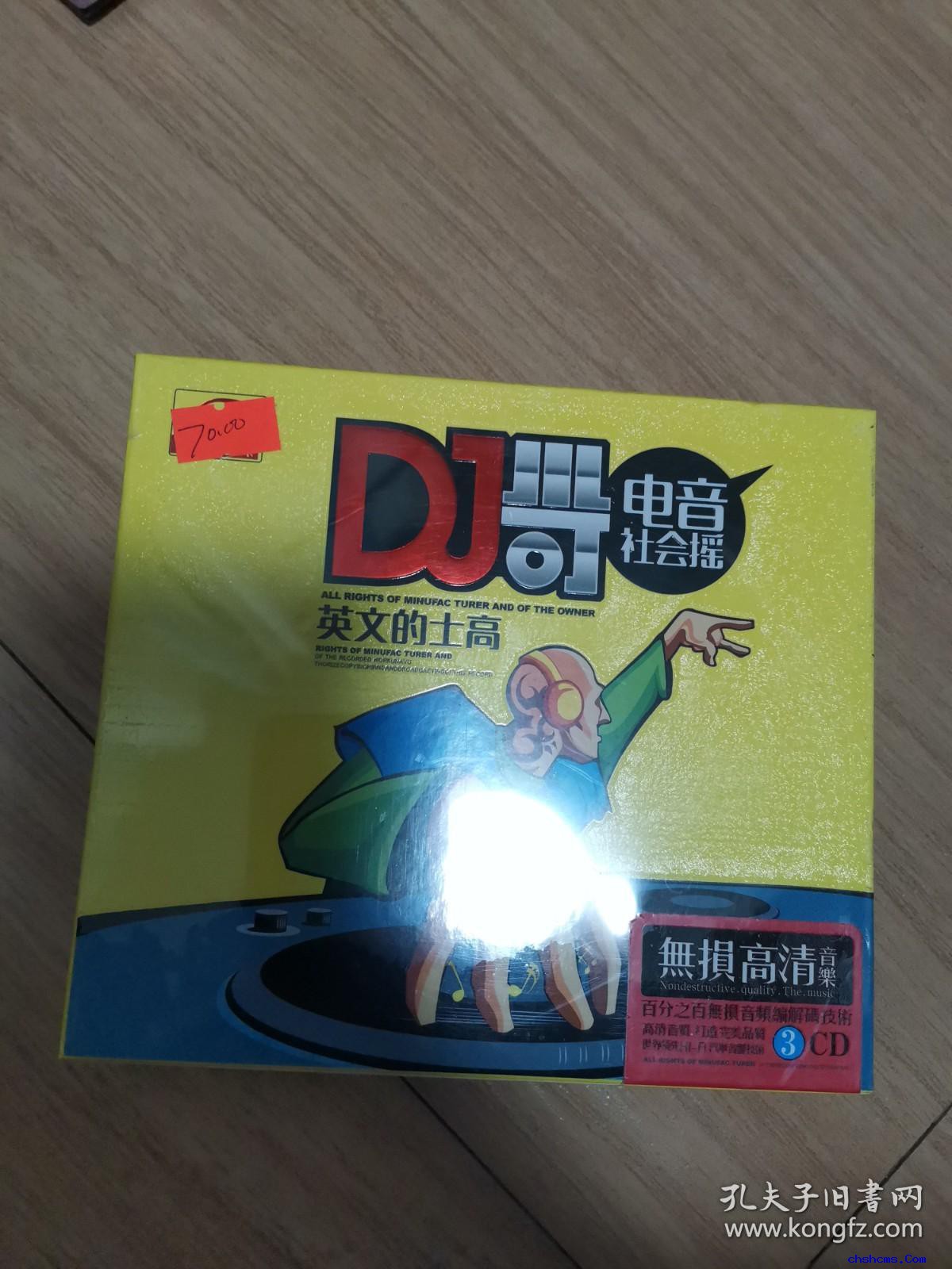 DJ����